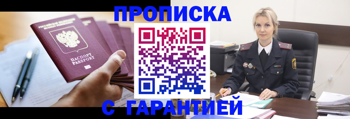 регистрация для дет. сада в Туймазы